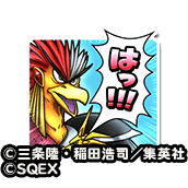 竜騎衆出陣スタンプ2のアイコン