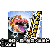 クロコダインスタンプのアイコン