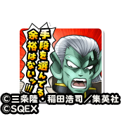 ハドラースタンプのアイコン