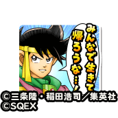 ポップスタンプのアイコン