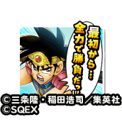 ダイスタンプ1のアイコン