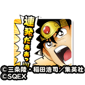 ダイスタンプ2スタンプのアイコン