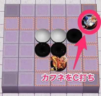 火炎定石先行カフネC打ちの画像