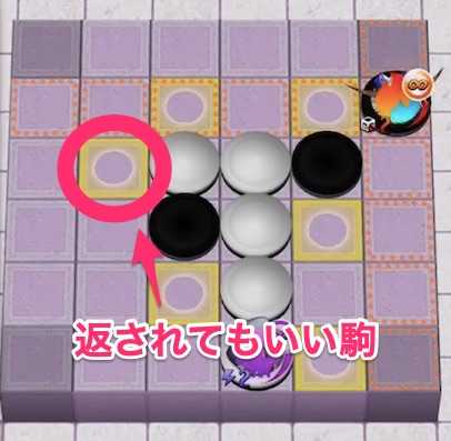 火炎先行定石の3手目の画像