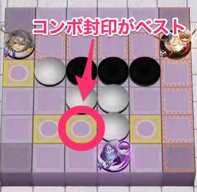 火炎定石4手目の画像