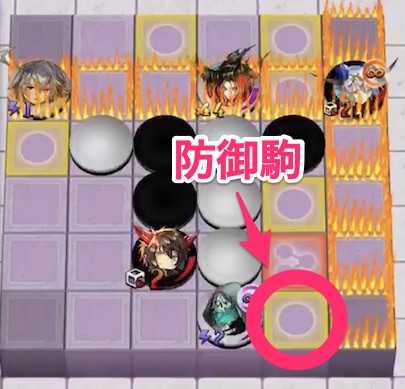 火炎定石先行5手目の画像