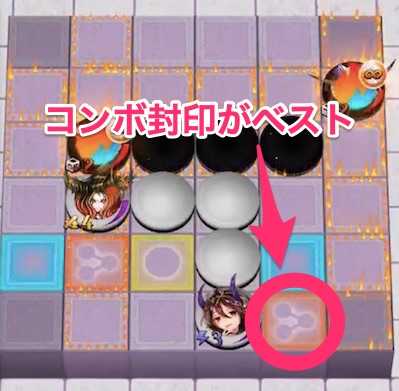 火炎定石4手目の画像