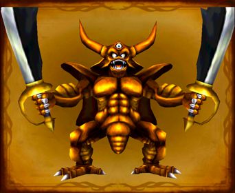 エスタークの画像