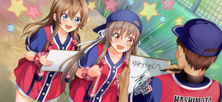 ハチナイ 椎名ゆかり 溢れ出る興奮と熱意 の評価とステータス ゲームエイト