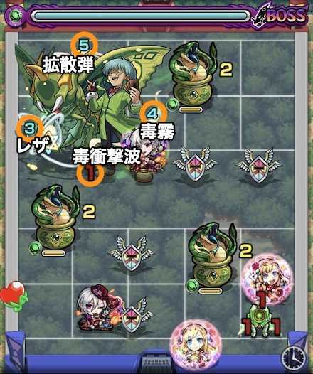 インセクター羽蛾ボス1攻略