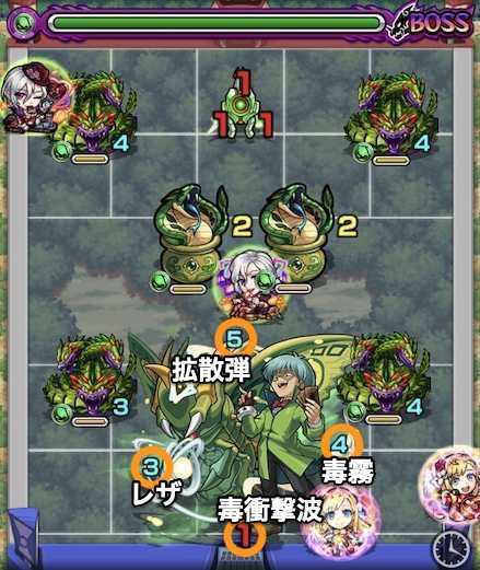 インセクター羽蛾ボス2攻略