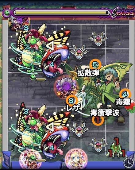 インセクター羽蛾ボス3攻略