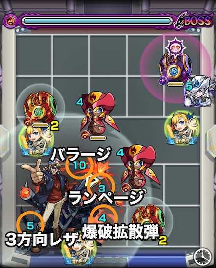 キースのボス1攻略