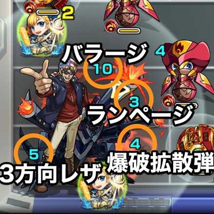 キースのボス攻撃パターン