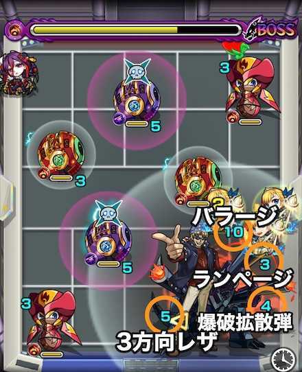 キースのボス3攻略