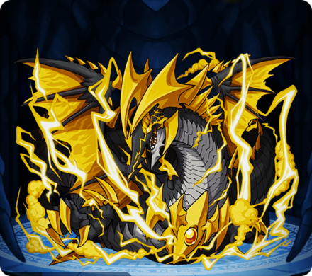 覇壊雷龍ドラグロアの画像