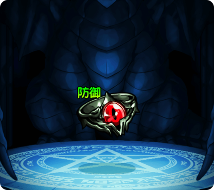 デスドラゴリングΩ・防の画像