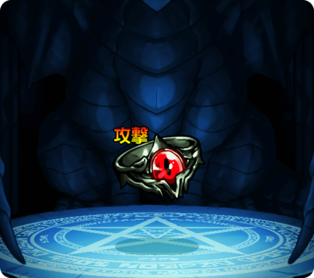 デスドラゴリングΩ・攻の画像