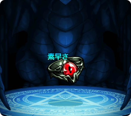 デスドラゴリングΩ・早の画像