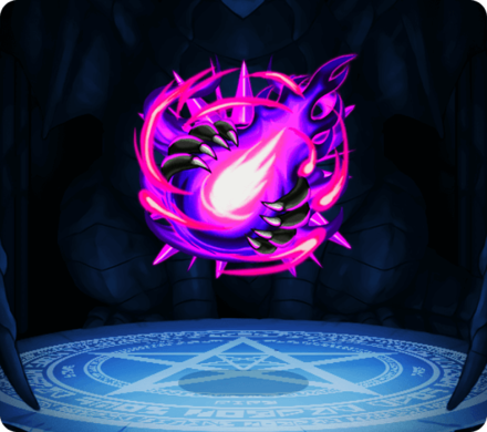 闇黒獣の魂Ⅲの画像