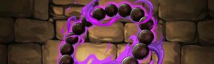 【5092】豪鬼の大念珠