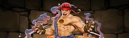 【5079】殺意の波動に目覚めたリュウ