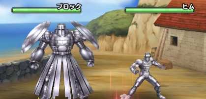 ヒム&ブロックの登場時の画像
