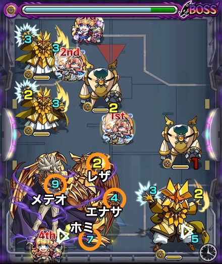 闇マリクボス1攻略