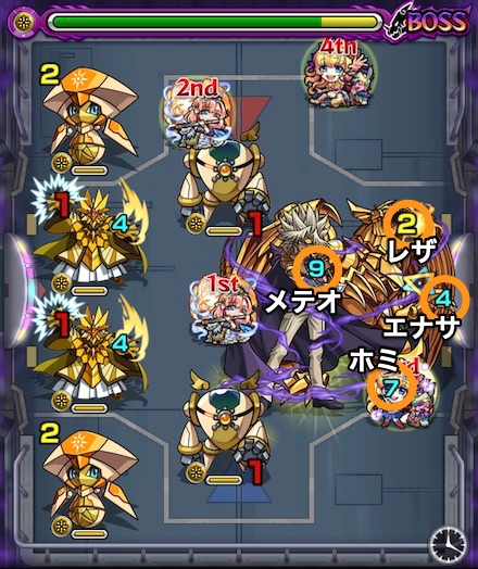 闇マリクボス2攻略