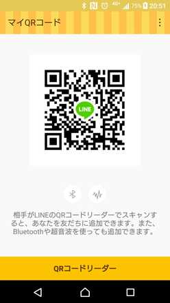 Mhwアイスボーン ライン Line グループ募集掲示板 モンハンワールド ゲームエイト