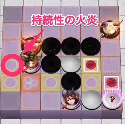 先行5手目の画像