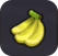 バナナ(※)