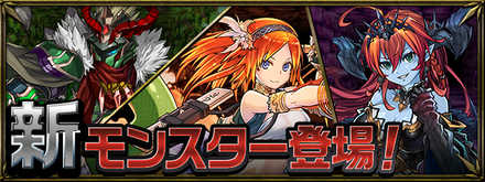 パズドラ 7周年記念メダルの使い道と交換おすすめランキング ゲームエイト