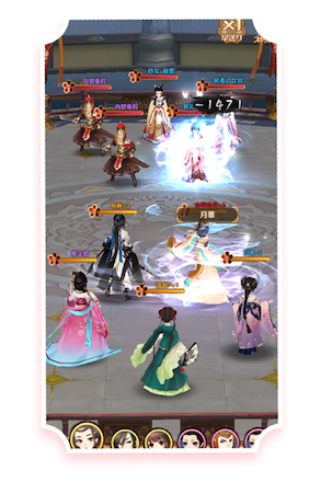 謀りの姫 バトル