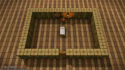 はじめての個室