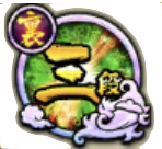 裏3段のアイコン