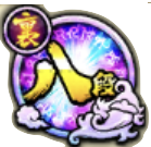 裏8段のアイコン