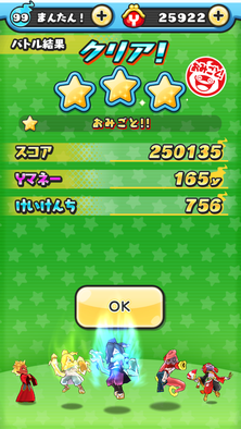 イケメンパーティ②