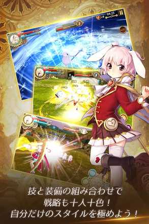 オズクロ バトル