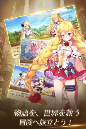 オズクロ ストーリー