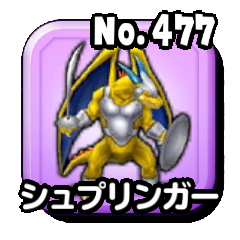 シュプリンガー