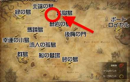 金色の幽霊船出現場所