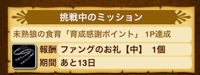 スクリーンショット 2019-02-22 19.30.59.png