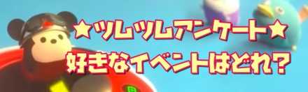 イベントアンケートバナー.jpg