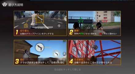 グラップネルガン 画像