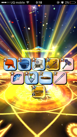 ガチャ結果の画像