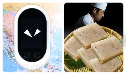 ほんやくできる賞