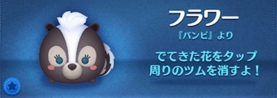 フラワーの画像