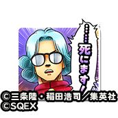 アバンスタンプ2の画像