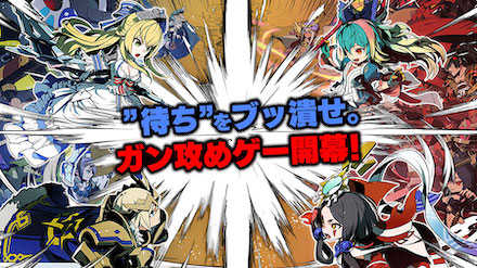 リグワン バナー